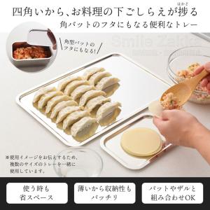 公式店1/2スリムサイズ お料理はかどる ステ...の詳細画像1