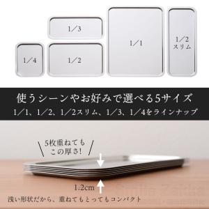 公式店1/2スリムサイズ お料理はかどる ステ...の詳細画像5