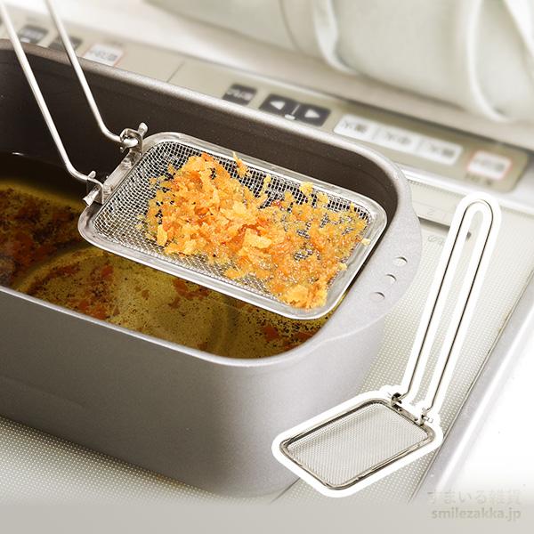 折りたたみ かす揚げスクエア メール便対応 かす揚げ かすあげ カス揚げ ステンレス 燕三条 日本製...