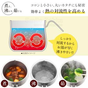 ステンレスマルチポット 14cm「公式店」「逸...の詳細画像4