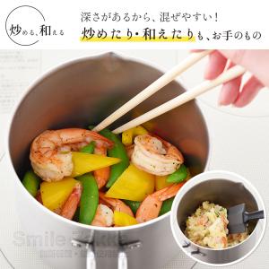 ステンレスマルチポット 14cm「公式店」「逸...の詳細画像5