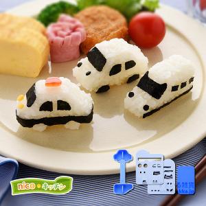 アーネスト おにぎり型 おむすびニャン ネコ お弁当 キャラ弁 アーネスト おにぎり型 おむすびニャン ネコ お弁当 キャラ弁
