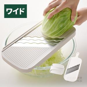 スライサー 千切り キャベツ 安全ホルダー付き 切れ味抜群 調理 スライサー 千切り キャベツ 安全ホルダー付き 切れ味抜群 調理
