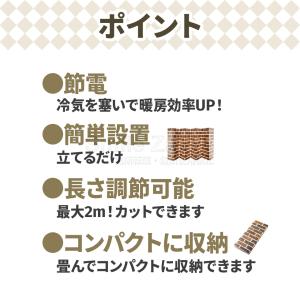 冷気ブロックぬくぬくパネル 冷気パネル 暖房効...の詳細画像2
