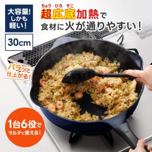 フライパン 30cm 深型 ガス火 軽量 PF...の詳細画像1