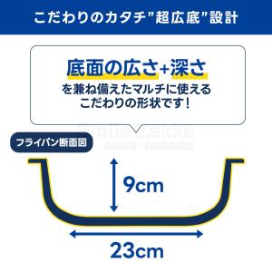 フライパン 30cm 深型 ガス火 軽量 PF...の詳細画像4