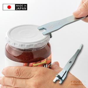 メール便対応 瓶蓋オープナー これでらくーにあく 逸品物創 キャップオープナー 瓶の蓋 瓶蓋 ジャム瓶 固い蓋 スチール製 日本製 燕三条 テコの原理 爆買｜アーネスト公式 Yahoo!店