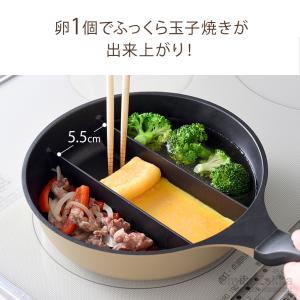 仕切りフライパン 弁当 IH対応 センターエッ...の詳細画像5