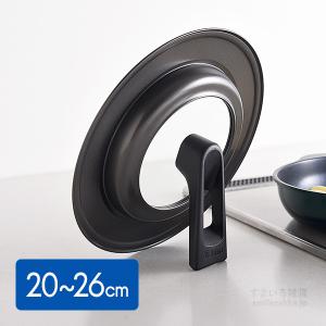 アサヒ軽金属 フライパン 蓋 ガラス蓋 22cm フタ ふた 強化ガラス