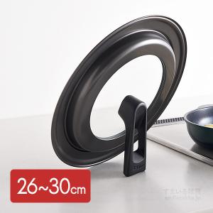 アーネスト（Arnest） フライパンカバー 20cm〜26cm対応 鍋蓋 ガラス窓