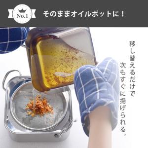 天ぷら鍋 取っ手も場所を取らない 油ターン(ユ...の詳細画像4