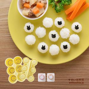 TORUNE（トルネ） わ！カップ おむすび型セット : ウルトラミックス