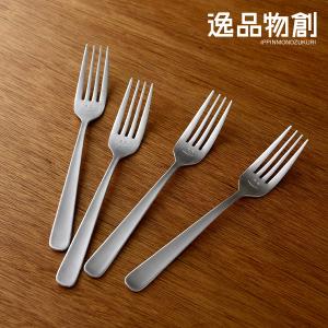 フォーク4本セット ([メール便対応]) 「逸品物創」 日本製 燕三条 ステンレス デザートフォーク スマイル 食洗機対応 かわいい 母の日 爆買｜アーネスト公式 Yahoo!店
