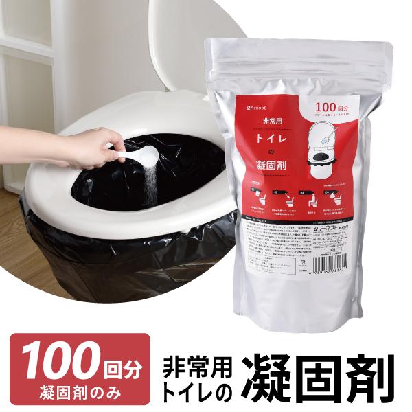 非常用トイレの凝固剤  スプーン付き 袋なし 凝固剤のみ  防災 防災トイレ 非常用トイレ用凝固剤 ...