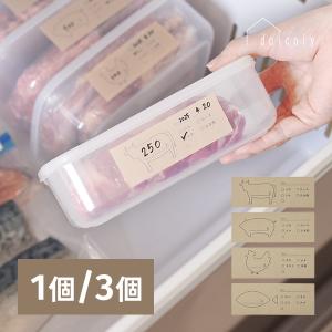 冷凍保存のマスキングテープ daicoly 牛肉 豚肉 鶏肉 魚 全4種 マステ 書き込めるマステ 期限 判別しやすい 消費期限 賞味期限 購入日 肉 魚
