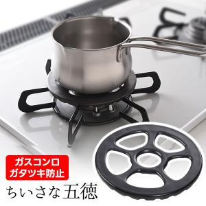 【人気商品　五徳大中小3個】五徳　鉄製　三ツ爪 五徳大　五徳中　 五徳小 人気商品五徳大中小3個】五徳鉄製三ツ爪 五徳大五徳中 五徳小