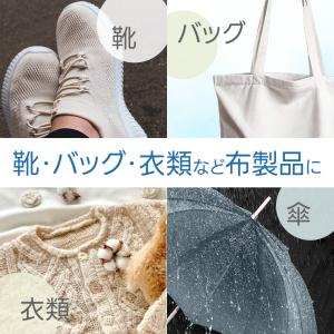 撥水スプレー 3本セット 250mL 撥水 防...の詳細画像2