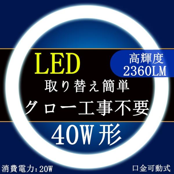 蛍光灯 led 交換 丸型