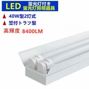 Panasonic（パナソニック） グロー式（スタータ形）蛍光灯用安定器