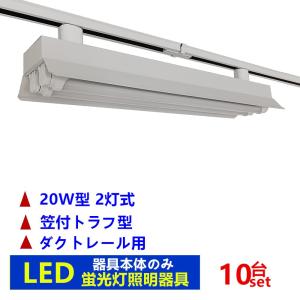 TOSHIBA（東芝） LEDS-06910NW-LS9 LED投光器重耐塩仕様LED
