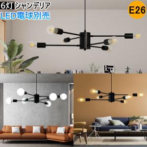 ODELIC（オーデリック） OC257089LD-S オーデリックLEDシャンデリア