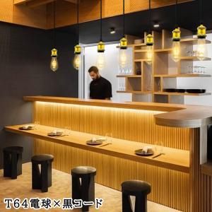 吊り下げ照明 ペンダントライト 真鍮ソケット ...の詳細画像3