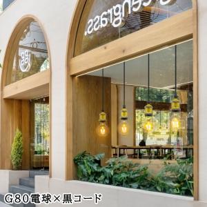吊り下げ照明 ペンダントライト 真鍮ソケット ...の詳細画像4