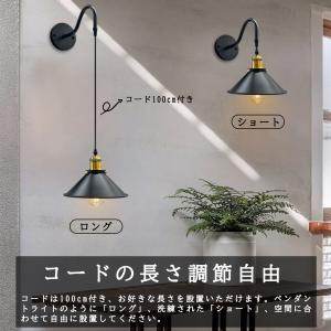 ブラケットライト 壁掛け照明 インダストリアル...の詳細画像5