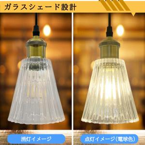 吊り下げ照明 ペンダントライト ガラス 北欧 ...の詳細画像1