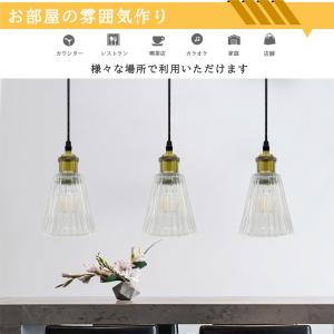 吊り下げ照明 ペンダントライト ガラス 北欧 ...の詳細画像3