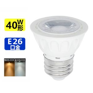 Panasonic(パナソニック) ミニハロゲン電球 JD110V65W・NP/E-WN【返品