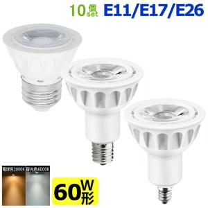 ELPA ダイクロハロゲン 75W形 E11 中角 2個入 G-168NH-2P