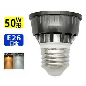 OSRAM（オスラム） ハロゲン電球 12V 5W BA9s口金 64111