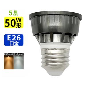 LEDスポットライト 50W相当E11 口金 e11 LED ハロゲン電球 調光器対応D