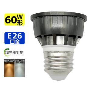 LED電球 E26 調光器対応 LEDミニレフ電球E26 60W相当 ledスポットライト E26 口金 e26 LEDハロゲン電球 7W｜sumairuled