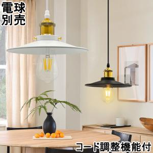 お値下げ　ランプシェード＋引っ掛けシーリング＋真鍮灯具付き吊り下げライト Amazon.co.jp : Cerdeco 繊細なガラスシェード ペンダントライト