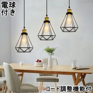 吊り下げ照明 ペンダントライト 北欧 おしゃれ ...の商品画像