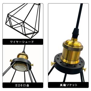 吊り下げ照明 ペンダントライト 北欧 おしゃれ...の詳細画像2