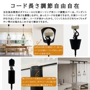 吊り下げ照明 ペンダントライト 北欧 おしゃれ...の詳細画像4