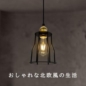 吊り下げ照明 ペンダントライト 北欧 おしゃれ...の詳細画像1
