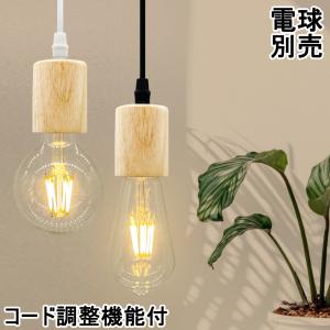 DAIKO（ダイコー） DAIKO LEDペンダントライト 電球色 非調光タイプ