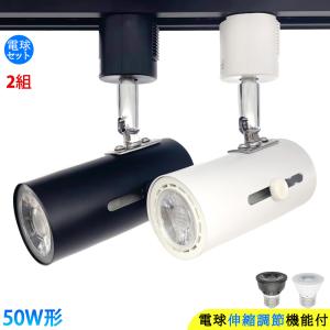 szbritelight ダクトレールライト e26 電球付き ダクトレール用照明