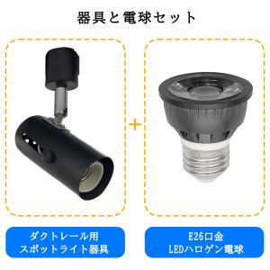 スポットライト ダクトレール用 配線ダクトレー...の詳細画像5