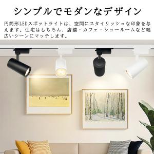 LEDスポットライト GU10口金 調光調色ハ...の詳細画像2
