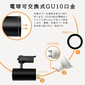 LEDスポットライト GU10口金 調光調色ハ...の詳細画像4