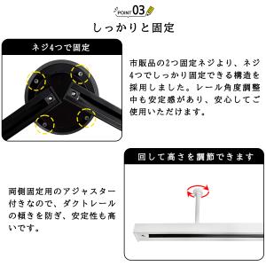 ダクトレール 折り畳み式 1.5M ライティン...の詳細画像5