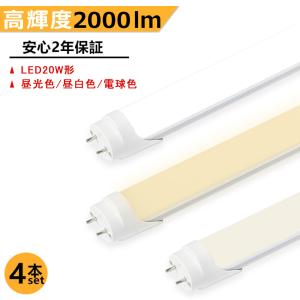 TOSHIBA（東芝） (在庫あり) FL20S・BLB ブラックライト蛍光ランプ