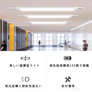 ダクトレール用 LEDベースライト 超薄型タイ...の詳細画像2