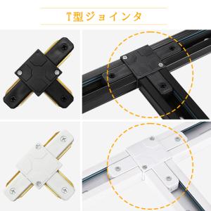 ダクトレール連結用ジョインタ I型 L型 T型...の詳細画像4