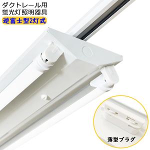 TOSHIBA（東芝） コンパクト形蛍光ランプ（蛍光灯） ユーライン